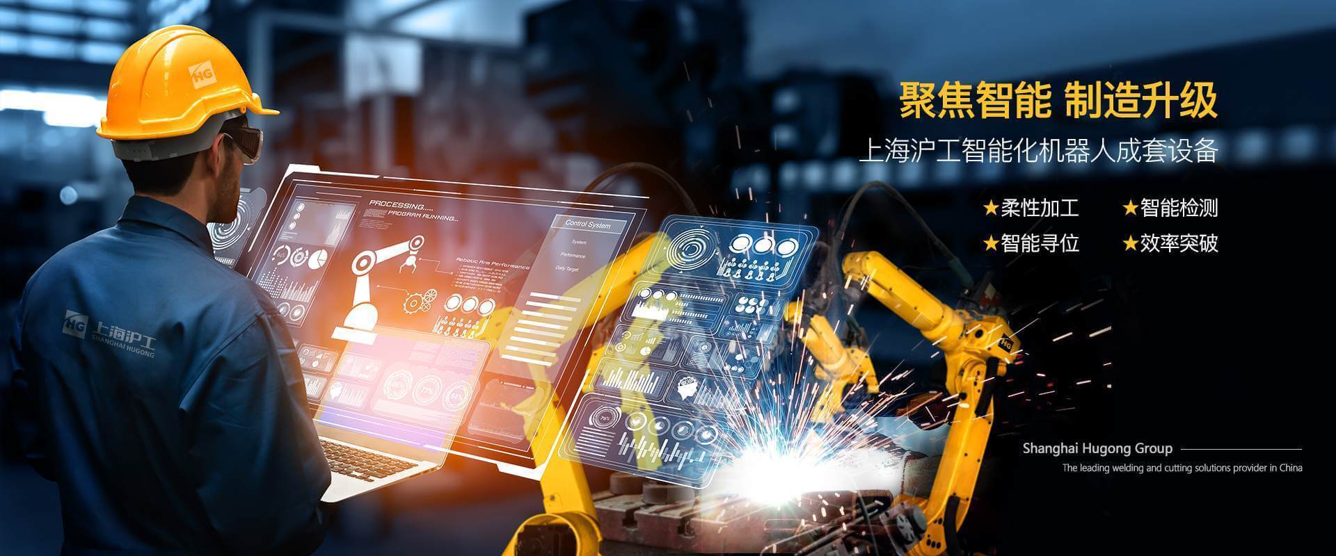 上海沪工新型激光切割机精细卓越的加工精度广泛的材料加工范围