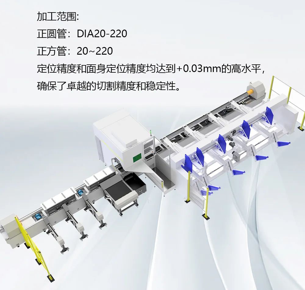 多功效重型激光切割机